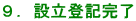 �؋����̂����k�i�������j�����l���̕���